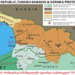 არის თუ არა საჭირო სხვა პოლიტიკური კურსი?