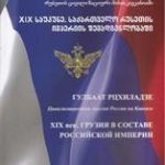 წიგნი, რომელიც უნდა წაიკითხოთ