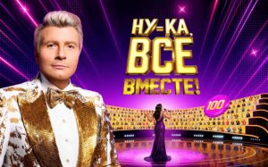 Nu-ka_Baskov